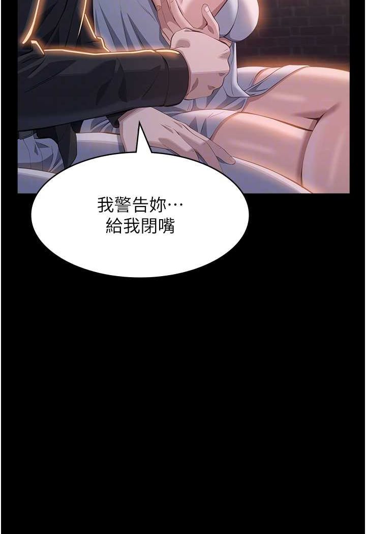 [韩国漫画] 万能履历表 奇幻,熟女人妻,巨乳大奶#[138P]-73