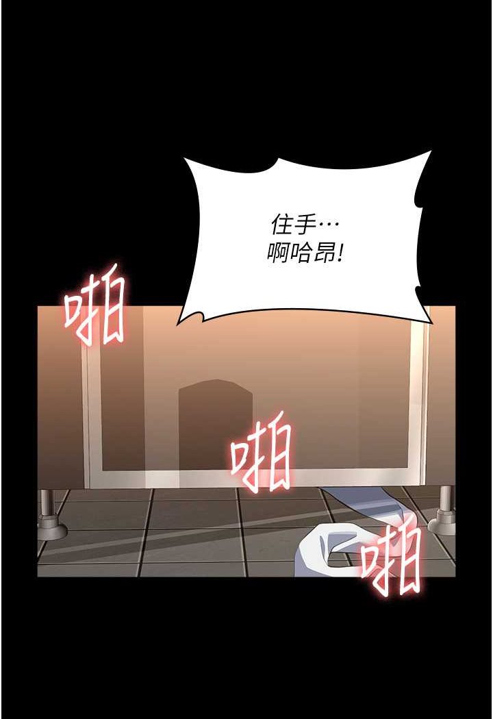 [韩国漫画] 万能履历表 奇幻,熟女人妻,巨乳大奶#[138P]-85