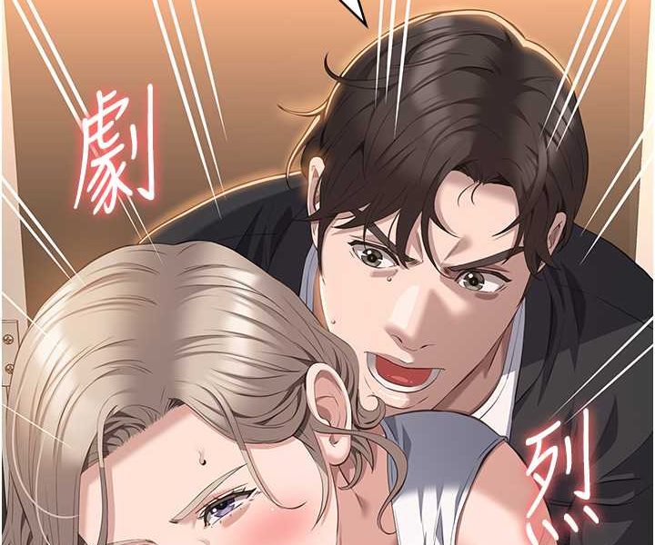 [韩国漫画] 万能履历表 奇幻,熟女人妻,巨乳大奶#[138P]-87