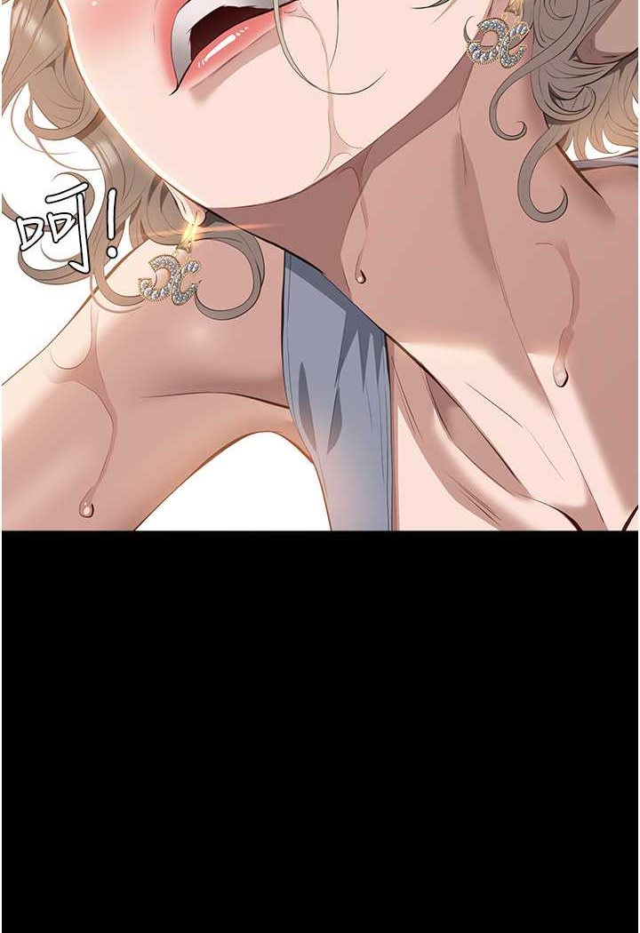 [韩国漫画] 万能履历表 奇幻,熟女人妻,巨乳大奶#[138P]-97