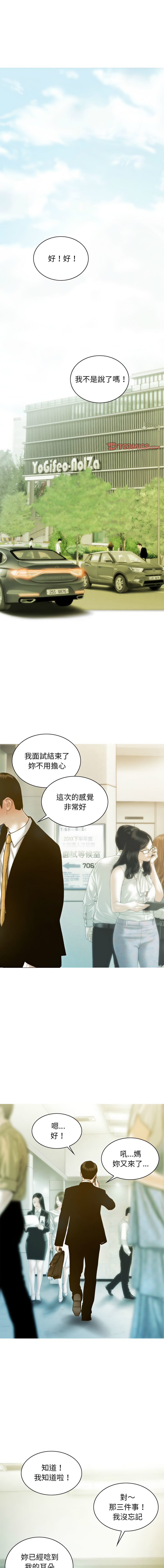 [韩国漫画] 放任诱惑 剧情,女学生,青年#[22P]-1