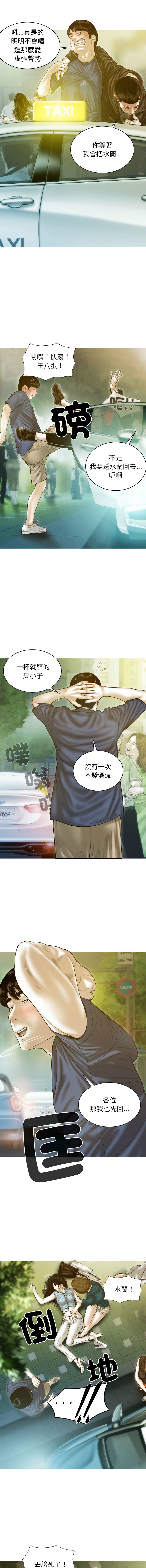 [韩国漫画] 放任诱惑 剧情,女学生,青年#[22P]-10