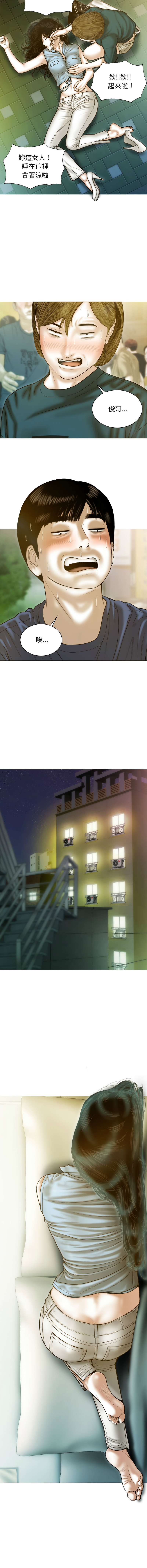 [韩国漫画] 放任诱惑 剧情,女学生,青年#[22P]-11