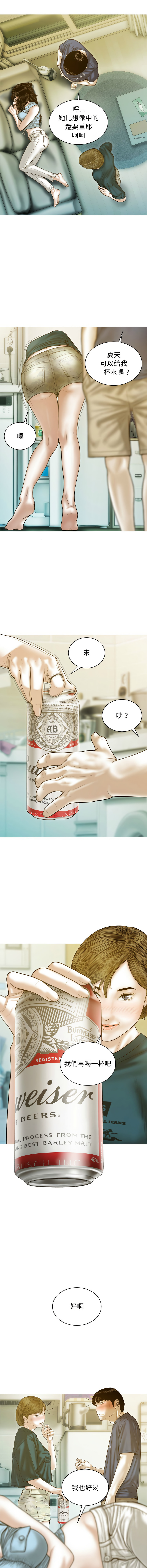 [韩国漫画] 放任诱惑 剧情,女学生,青年#[22P]-12