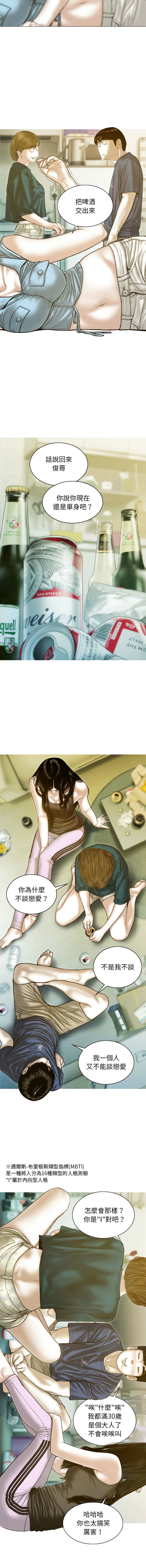 [韩国漫画] 放任诱惑 剧情,女学生,青年#[22P]-13