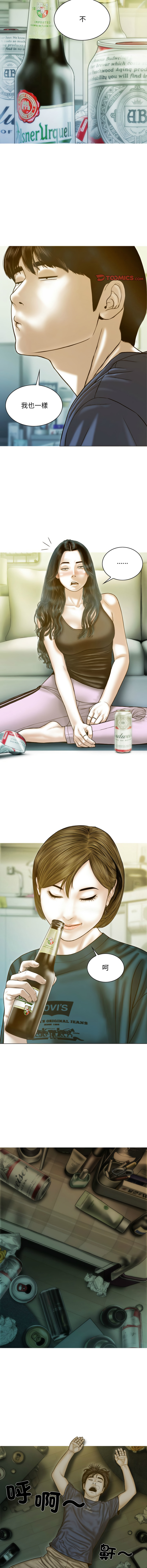 [韩国漫画] 放任诱惑 剧情,女学生,青年#[22P]-15