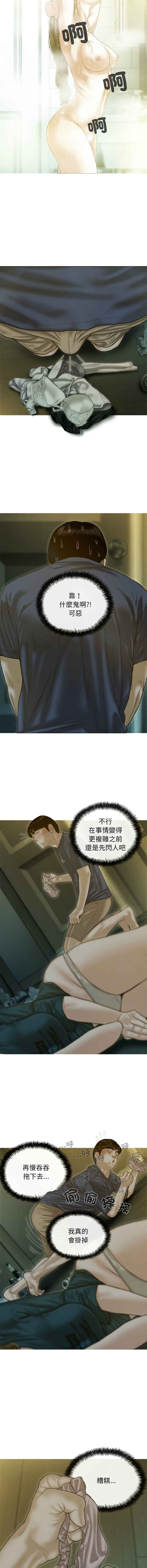 [韩国漫画] 放任诱惑 剧情,女学生,青年#[22P]-19