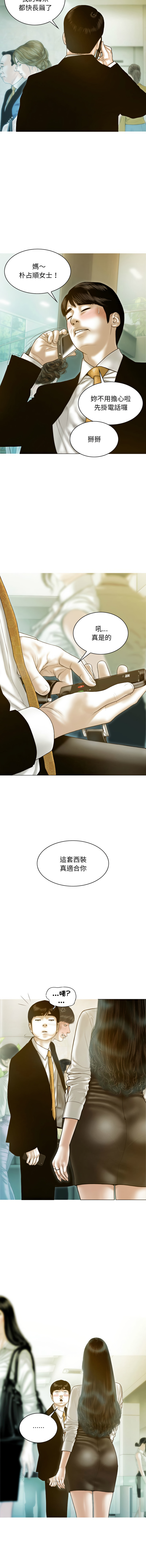 [韩国漫画] 放任诱惑 剧情,女学生,青年#[22P]-2