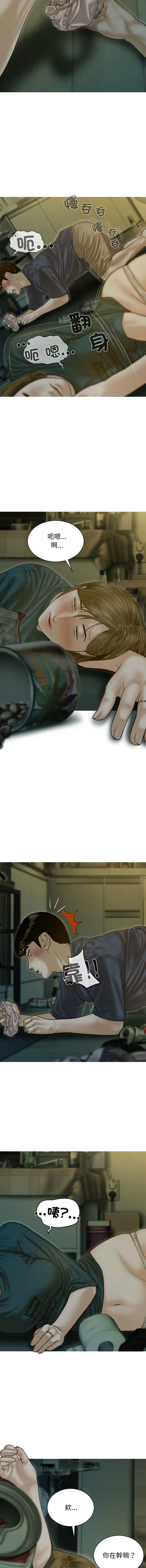 [韩国漫画] 放任诱惑 剧情,女学生,青年#[22P]-20