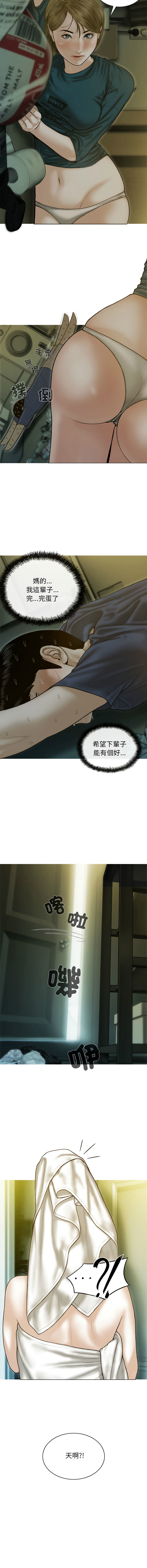 [韩国漫画] 放任诱惑 剧情,女学生,青年#[22P]-21