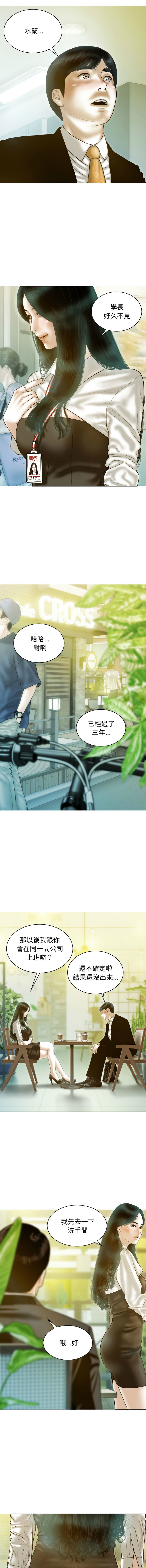 [韩国漫画] 放任诱惑 剧情,女学生,青年#[22P]-4