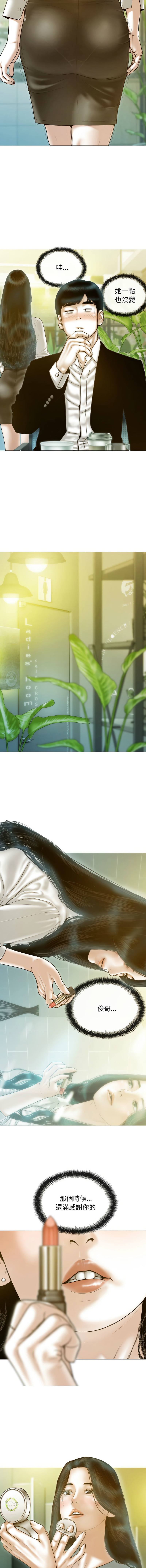 [韩国漫画] 放任诱惑 剧情,女学生,青年#[22P]-5