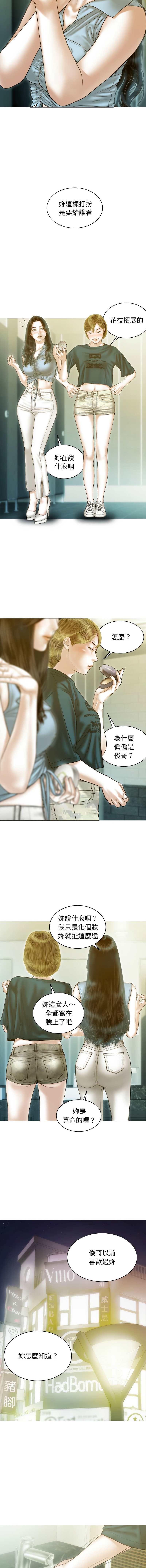 [韩国漫画] 放任诱惑 剧情,女学生,青年#[22P]-6