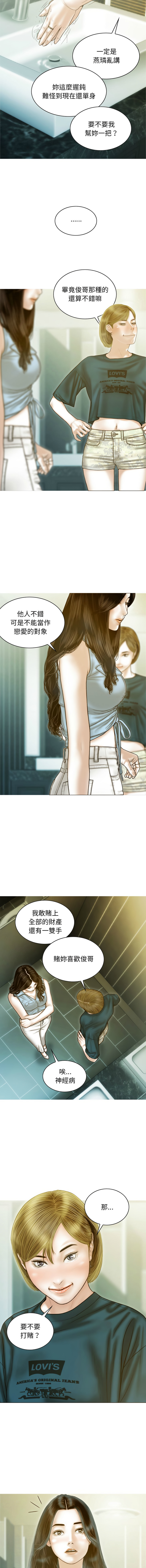 [韩国漫画] 放任诱惑 剧情,女学生,青年#[22P]-7