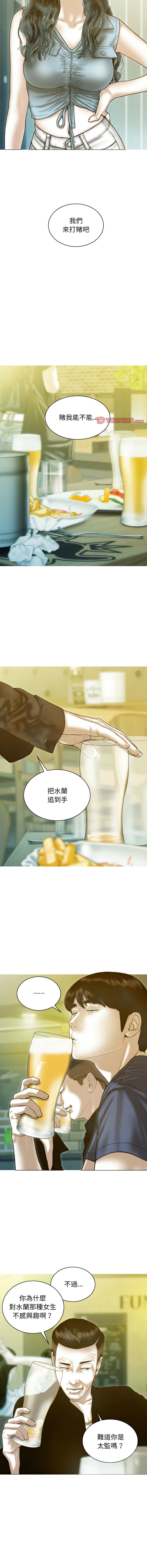 [韩国漫画] 放任诱惑 剧情,女学生,青年#[22P]-8