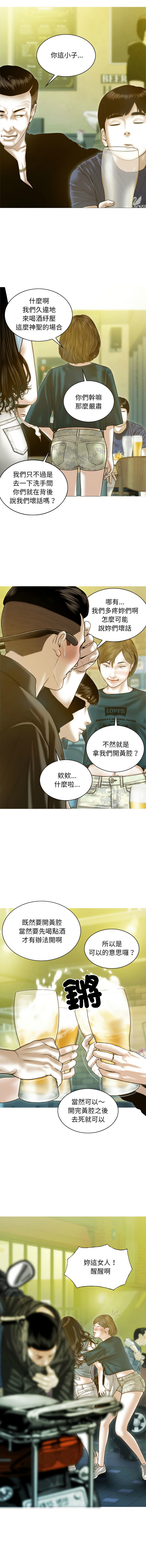[韩国漫画] 放任诱惑 剧情,女学生,青年#[22P]-9
