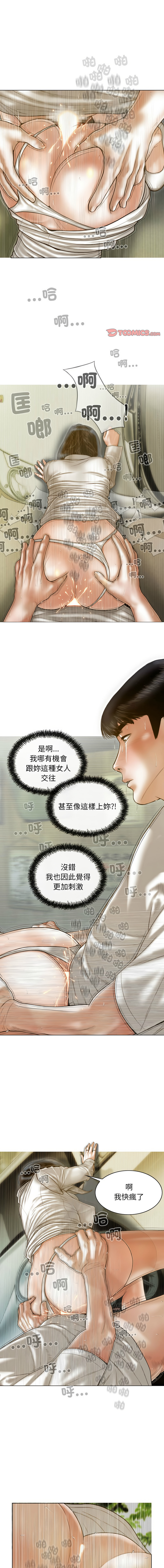 [韩国漫画] 放任诱惑 剧情,女学生,青年#[15P]-1