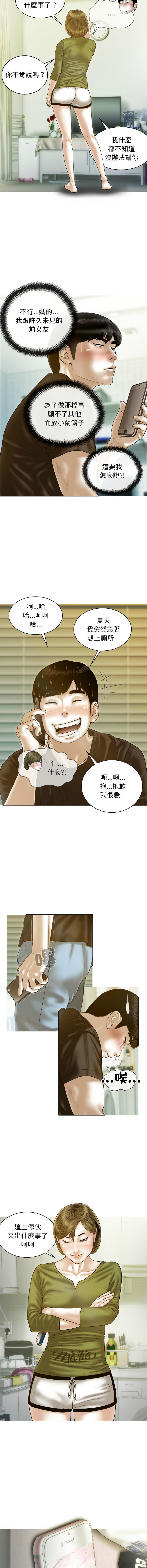 [韩国漫画] 放任诱惑 剧情,女学生,青年#[15P]-10