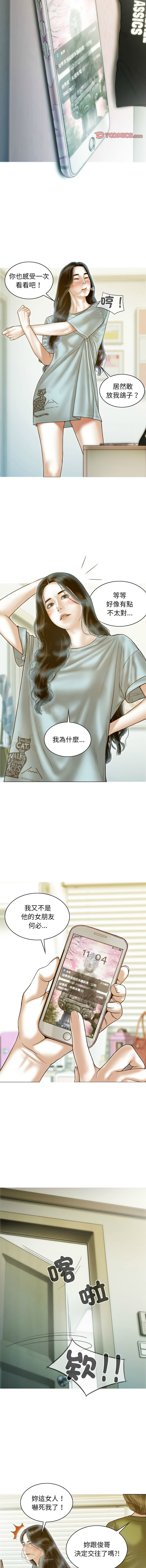 [韩国漫画] 放任诱惑 剧情,女学生,青年#[15P]-11