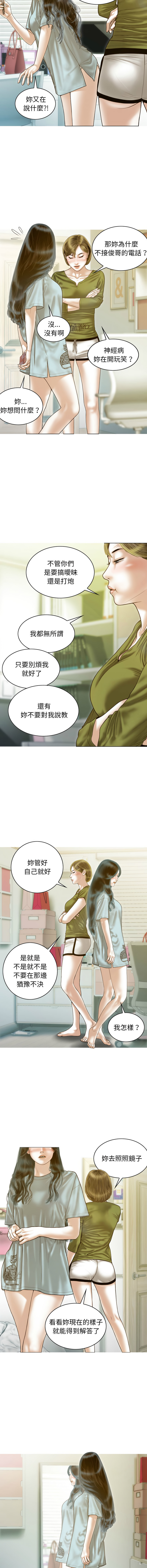 [韩国漫画] 放任诱惑 剧情,女学生,青年#[15P]-12