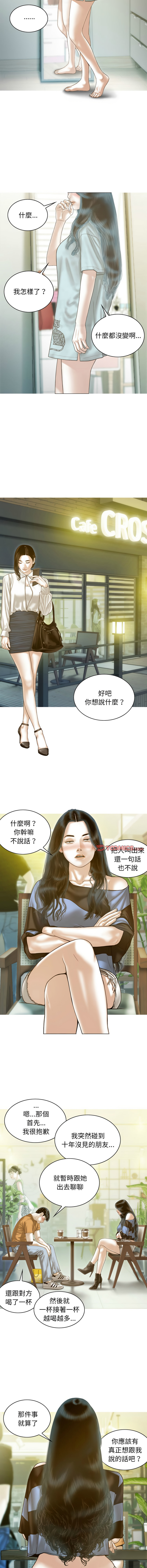 [韩国漫画] 放任诱惑 剧情,女学生,青年#[15P]-13