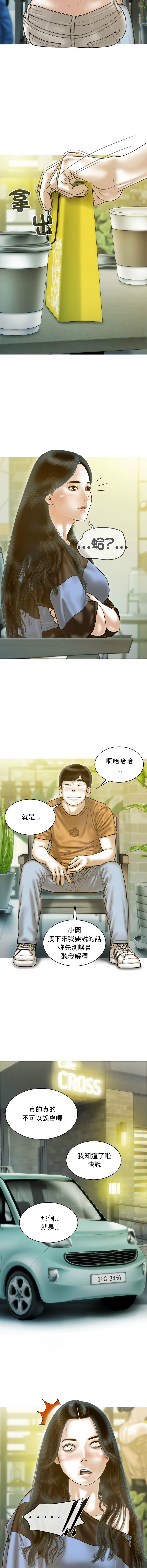 [韩国漫画] 放任诱惑 剧情,女学生,青年#[15P]-14