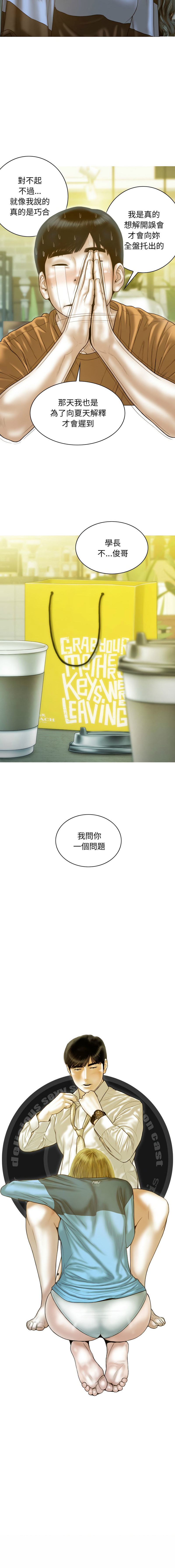 [韩国漫画] 放任诱惑 剧情,女学生,青年#[15P]-15