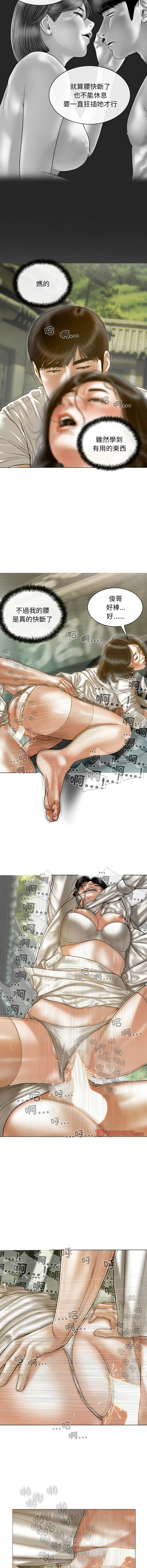 [韩国漫画] 放任诱惑 剧情,女学生,青年#[15P]-3