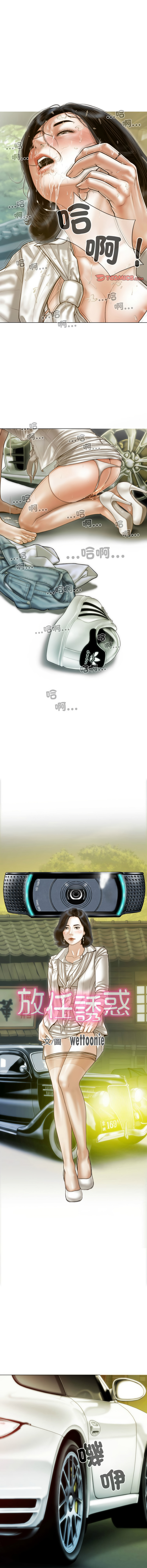 [韩国漫画] 放任诱惑 剧情,女学生,青年#[15P]-6