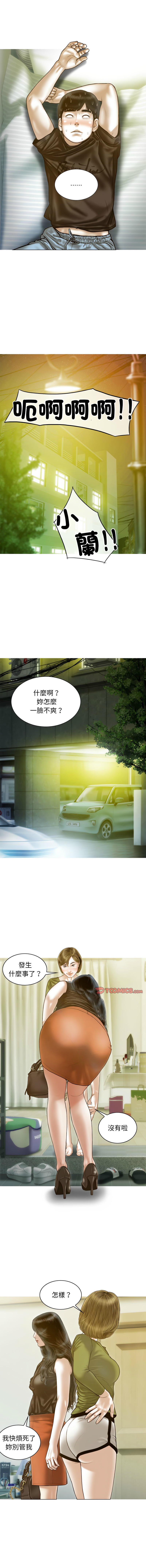 [韩国漫画] 放任诱惑 剧情,女学生,青年#[15P]-8