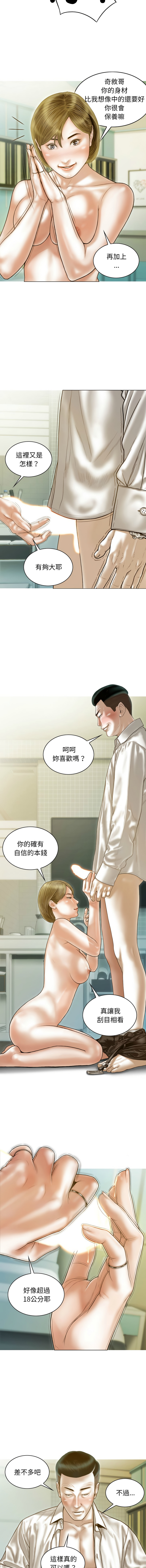 [韩国漫画] 放任诱惑 剧情,女学生,青年#[15P]-10