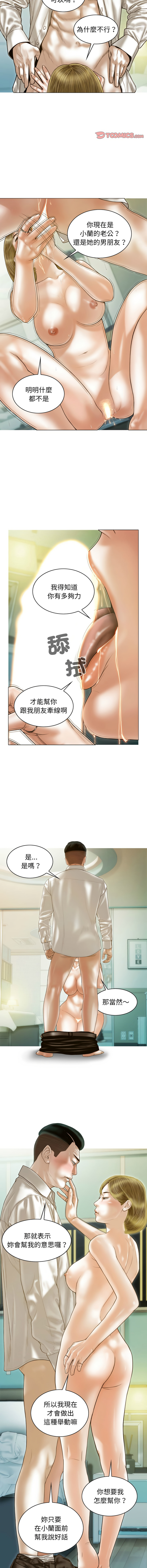 [韩国漫画] 放任诱惑 剧情,女学生,青年#[15P]-11