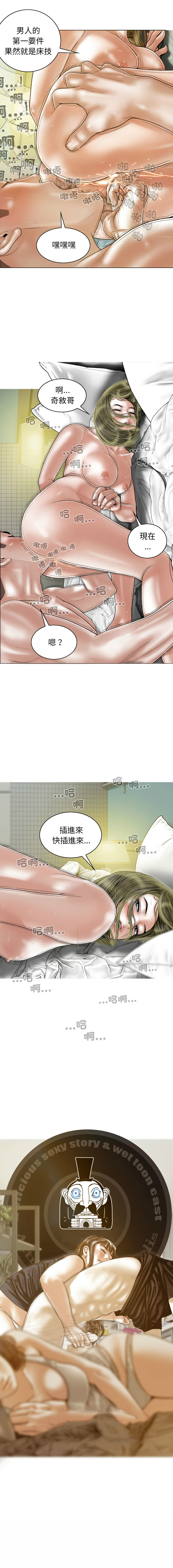 [韩国漫画] 放任诱惑 剧情,女学生,青年#[15P]-15