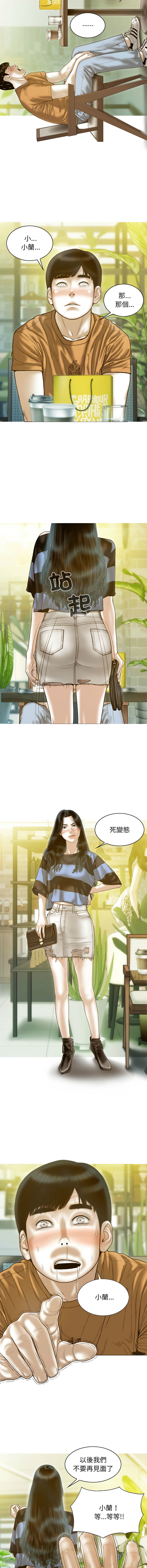 [韩国漫画] 放任诱惑 剧情,女学生,青年#[15P]-2