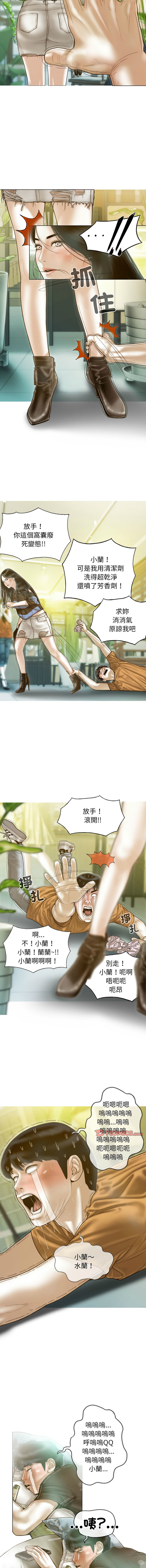 [韩国漫画] 放任诱惑 剧情,女学生,青年#[15P]-3