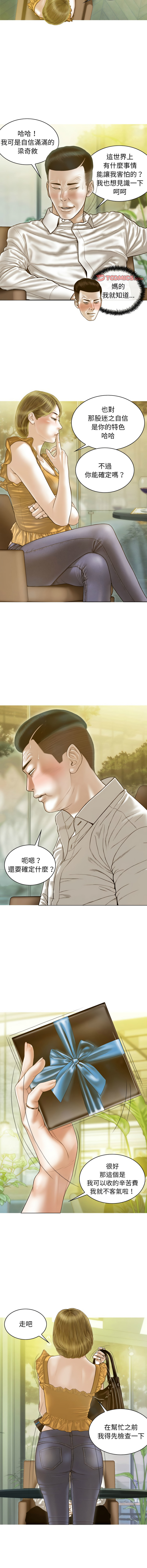 [韩国漫画] 放任诱惑 剧情,女学生,青年#[15P]-6