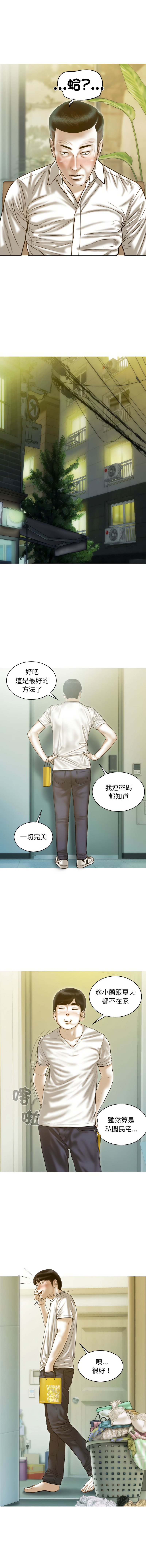 [韩国漫画] 放任诱惑 剧情,女学生,青年#[15P]-7