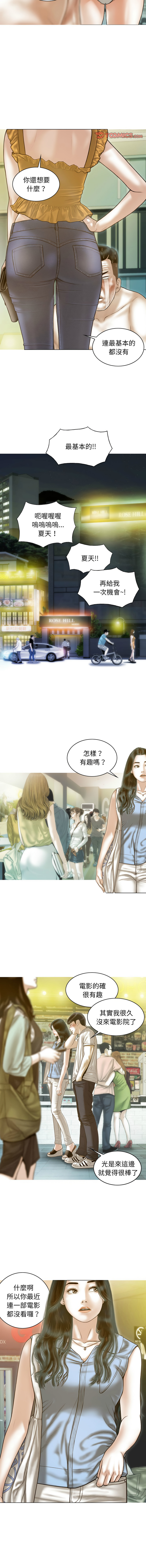 [韩国漫画] 放任诱惑 剧情,女学生,青年#[15P]-11