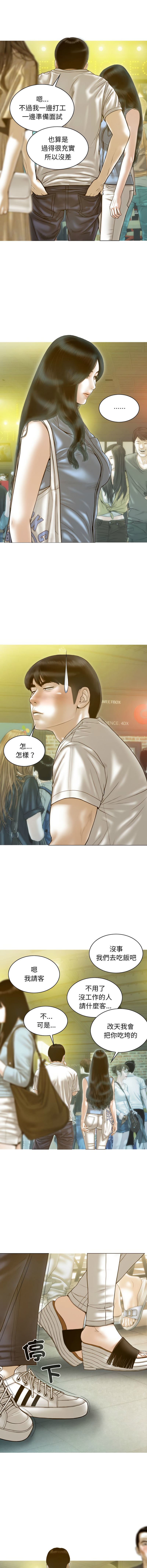 [韩国漫画] 放任诱惑 剧情,女学生,青年#[15P]-12