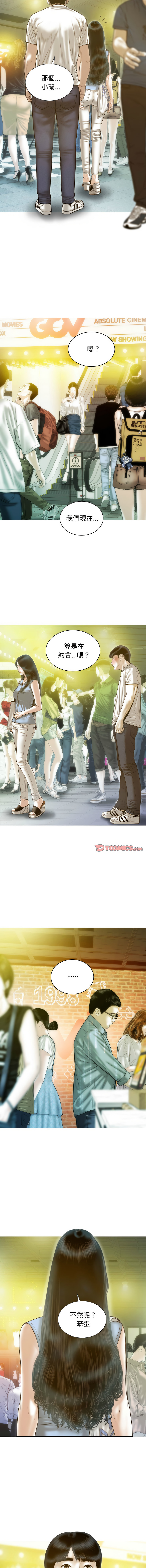 [韩国漫画] 放任诱惑 剧情,女学生,青年#[15P]-13