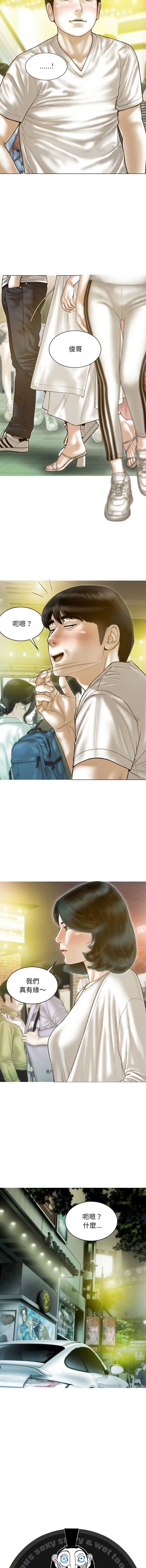 [韩国漫画] 放任诱惑 剧情,女学生,青年#[15P]-14