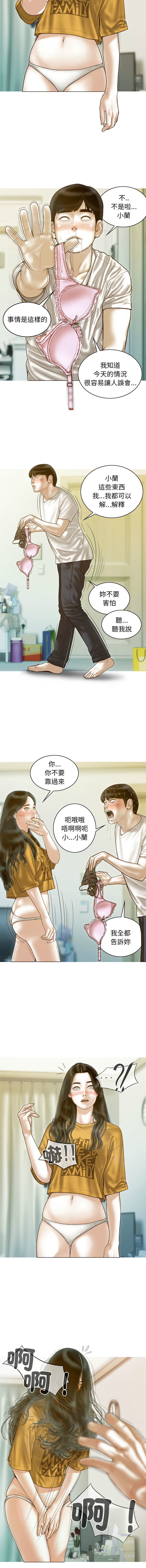[韩国漫画] 放任诱惑 剧情,女学生,青年#[15P]-5