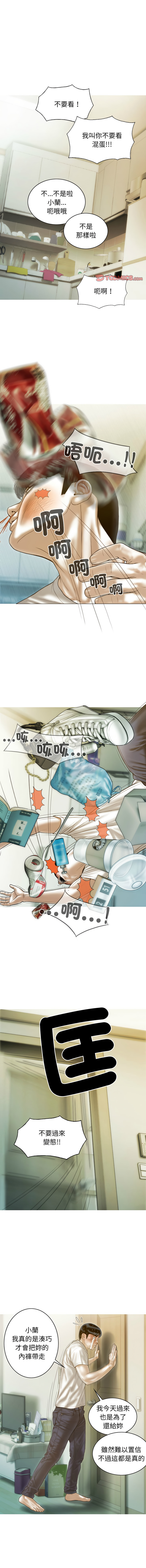 [韩国漫画] 放任诱惑 剧情,女学生,青年#[15P]-6