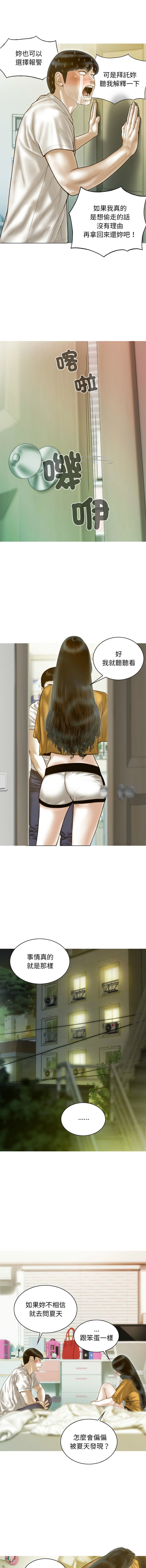 [韩国漫画] 放任诱惑 剧情,女学生,青年#[15P]-7