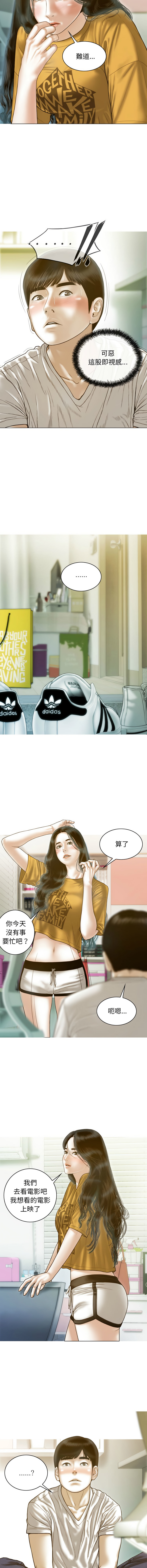 [韩国漫画] 放任诱惑 剧情,女学生,青年#[15P]-9