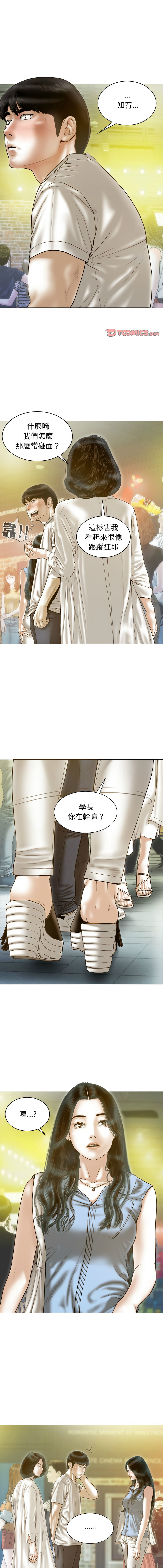 [韩国漫画] 放任诱惑 剧情,女学生,青年#[15P]-1