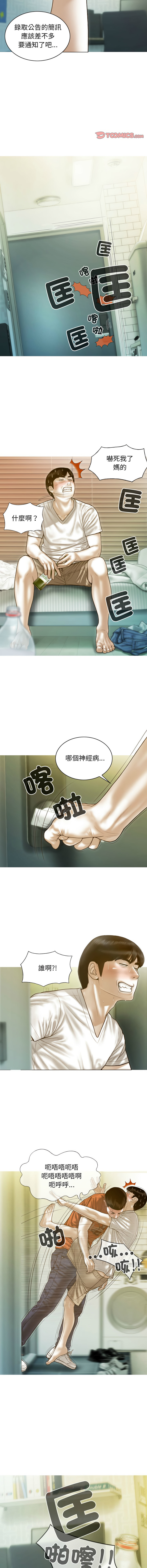 [韩国漫画] 放任诱惑 剧情,女学生,青年#[15P]-11