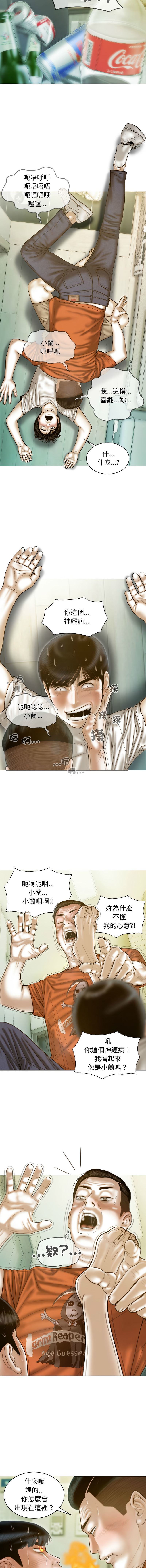 [韩国漫画] 放任诱惑 剧情,女学生,青年#[15P]-12