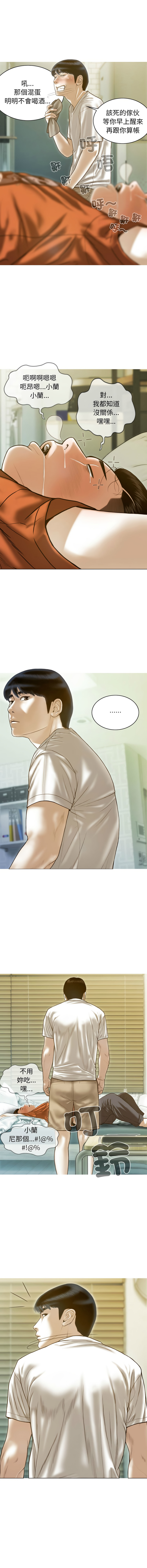 [韩国漫画] 放任诱惑 剧情,女学生,青年#[15P]-14