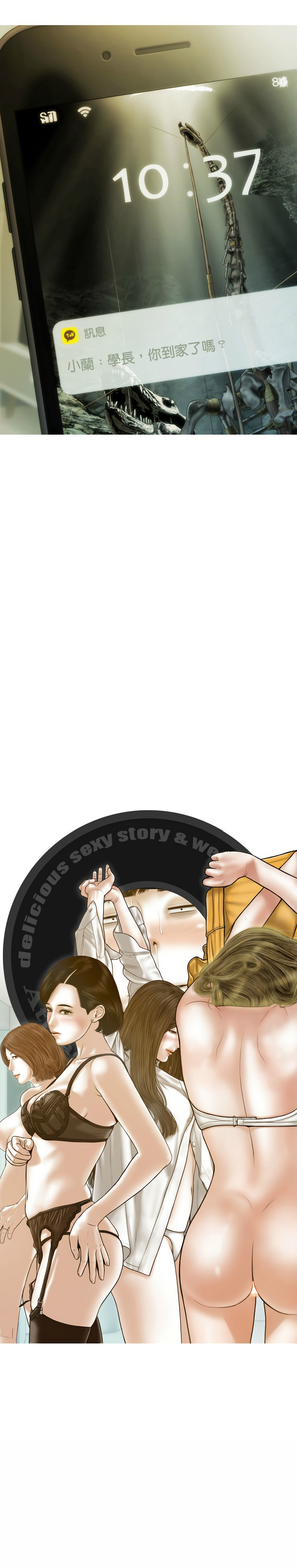 [韩国漫画] 放任诱惑 剧情,女学生,青年#[15P]-15